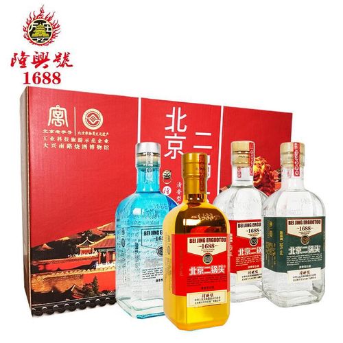 方庄隆兴号北京二锅头纯粮酿造清香型白酒品鉴装 500ml*4瓶礼盒装