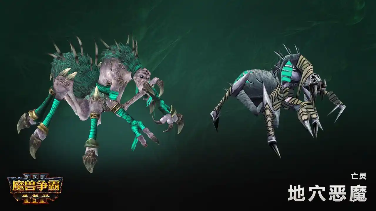 魔兽争霸3重制版不死族开发日志阿尔萨斯亮相