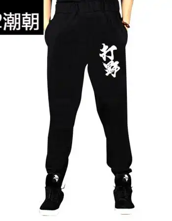 c2潮朝夏季lol裤子adc辅助打野中单上单王者长裤卫裤荣耀休闲裤 打野