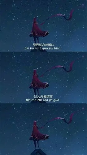 抖音高清拼接壁纸大全