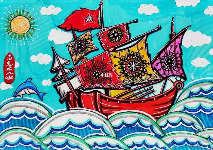 创意美术  #创意美术儿童画  #帆船  #帆船沙发  #儿童创意美术