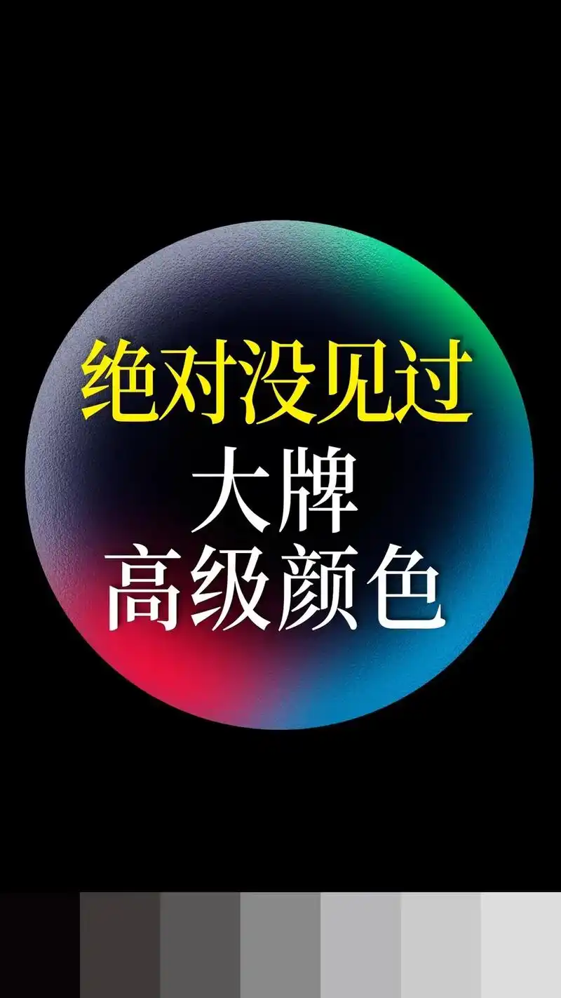 千万不能错过的惊艳颜色,大牌色 名字好!哪个颜色让你怦然心动 - 抖音