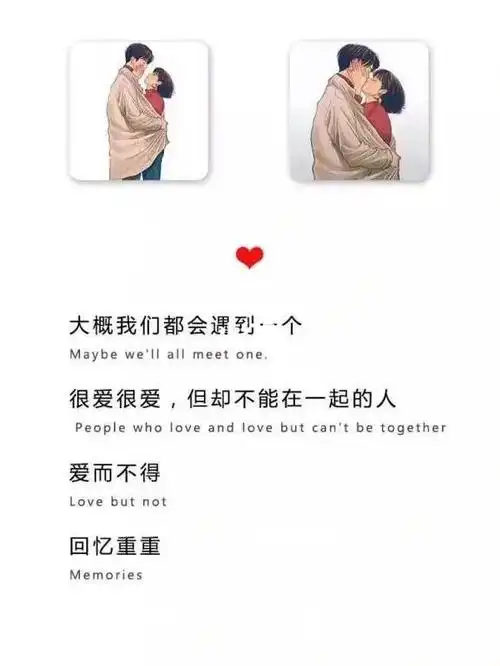 女孩子对一个人心动的瞬间,是会永远定格在她心里的.