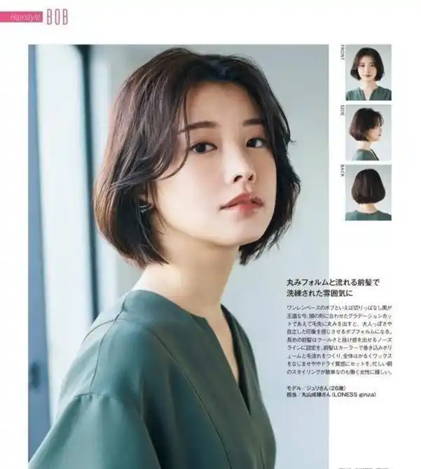 女人上了年纪,可要少烫"大妈卷",今年流行5种发型,洋气还超级减龄