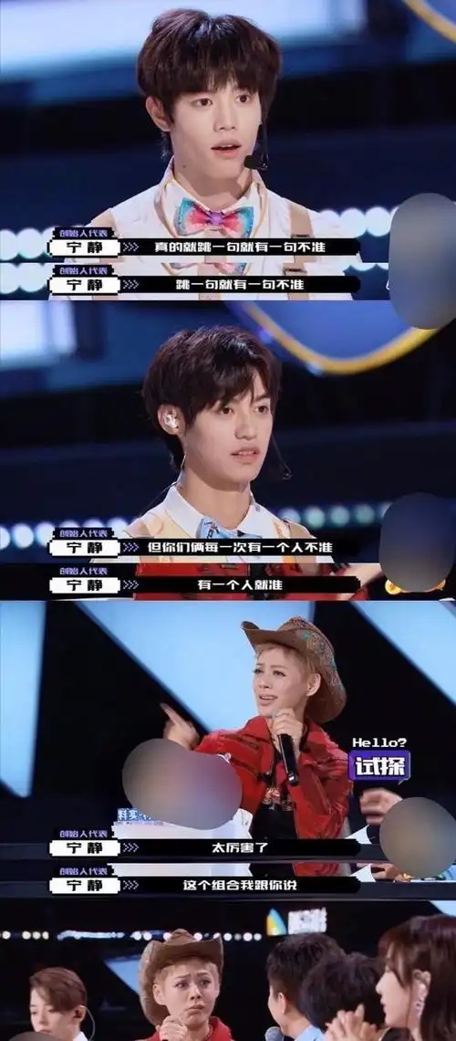 创造营4导师温柔吗?不!都是披着羊皮的"狼",做最有水平的事!