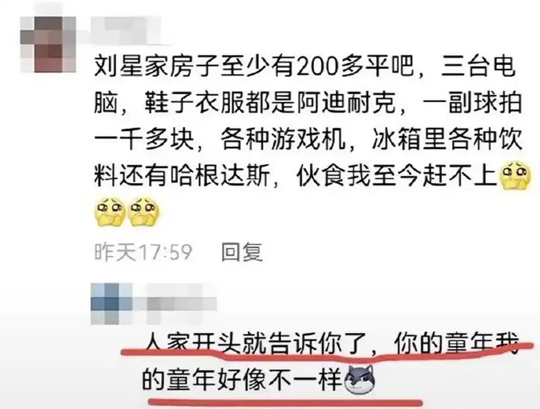 被家有儿女片尾曲整破防了