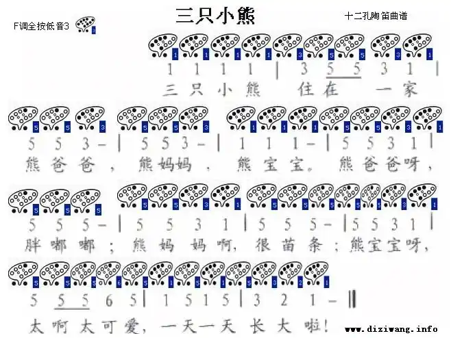 三只小熊歌词( 三只小熊歌词完整版 )