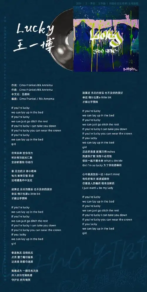 时间过得好快转眼间都已经来到七公主但是王一博还是那样干净通透纯粹