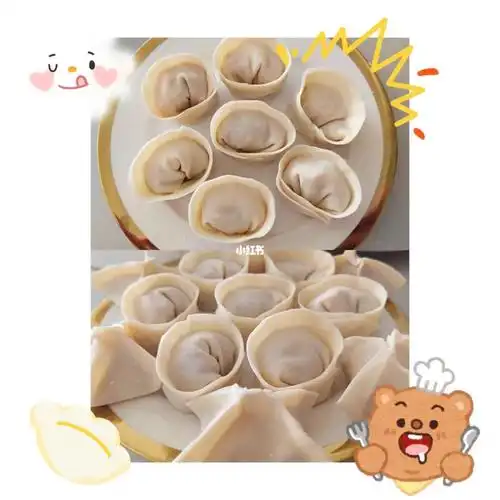 包饺子05金元宝01