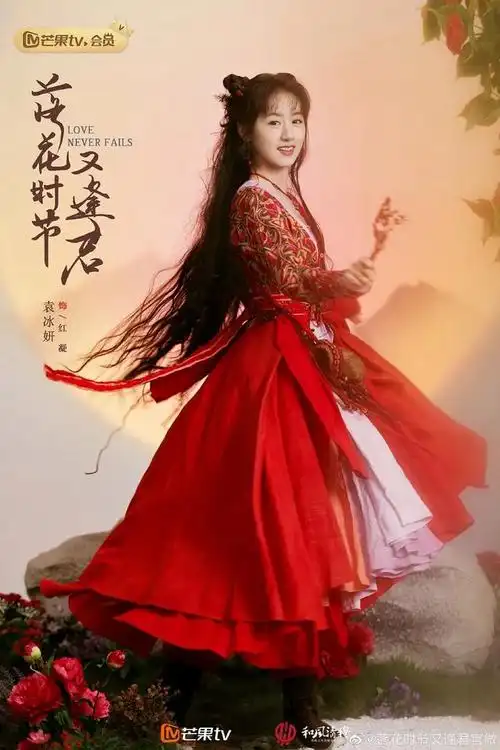 袁冰妍古装电视剧,袁冰妍身型纤细,身姿优美,仪态万千