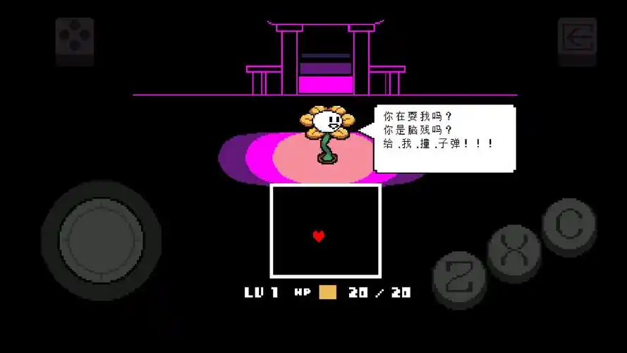 传说之下重制版