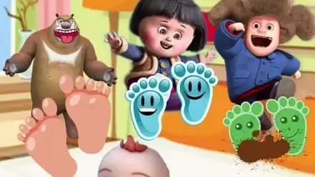 光头强的脚好脏啊