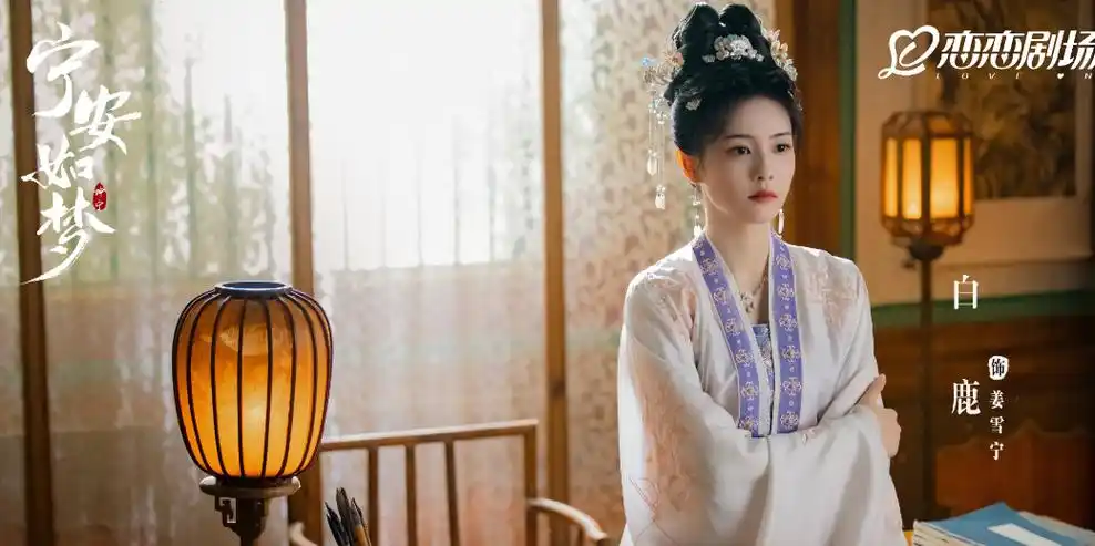 白鹿主演的7部古装剧,演一部火一部,在90后小花中脱颖而出