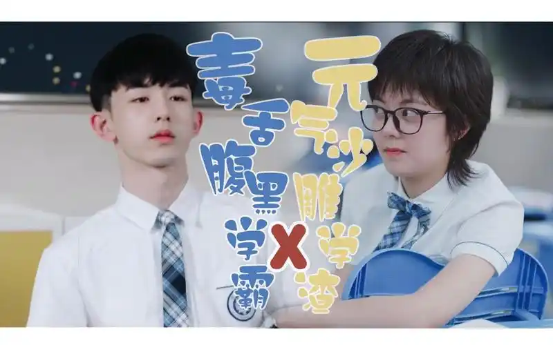 钱三一x林妙妙一秒cp99次我爱他这对超甜