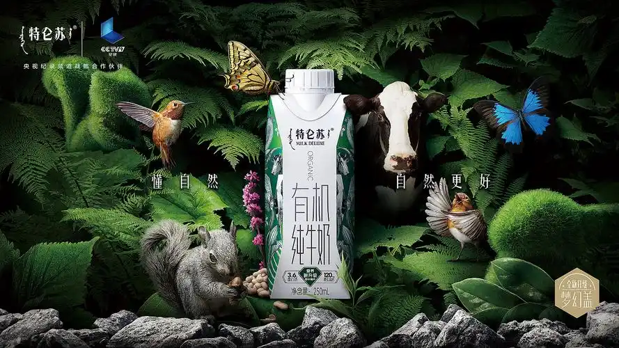 特仑苏系列分享/一「美古制造」|平面|品牌|广告修图师王刚 - 原创