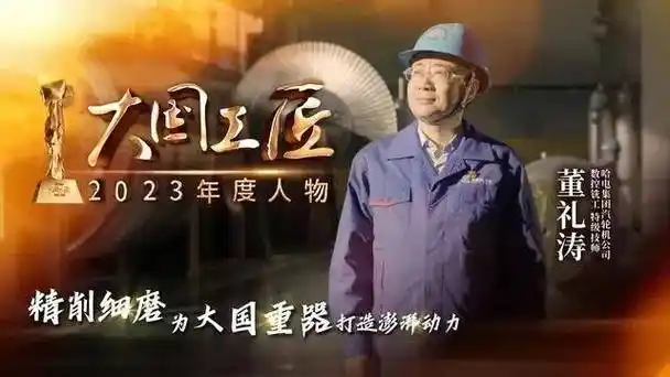 素材考场上百用不厌大国工匠人物素材来了适用高考的万能素材