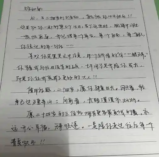 王俊凯生日粉丝花式祝福##王俊凯纽约时代广场大屏视频