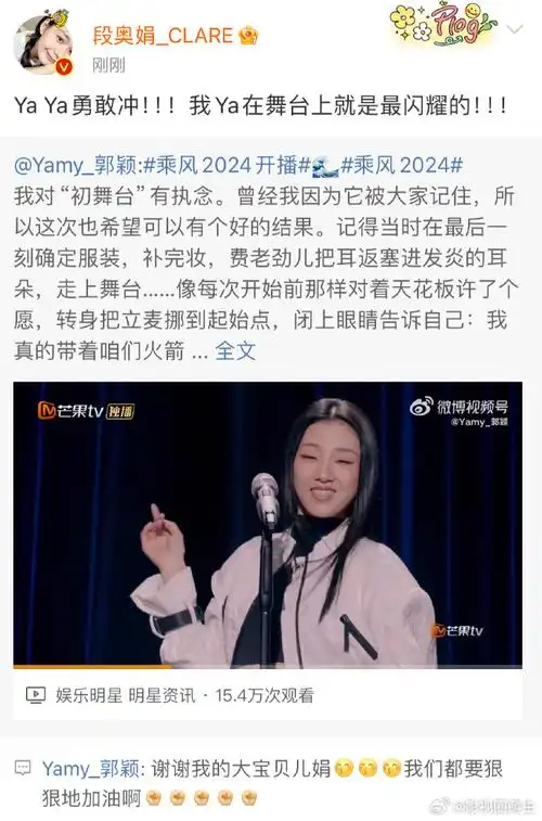 整整齐齐的11个人,真的太久太久没见到了    #火箭少女101为yamy打