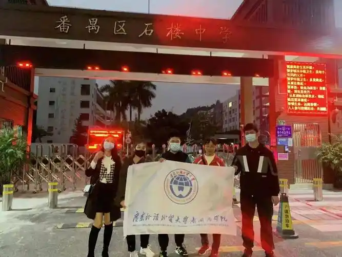 寒假回访母校丨广州市石楼中学