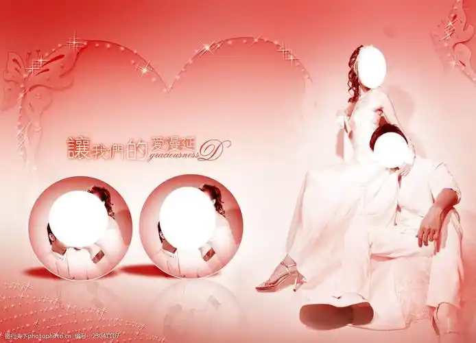 影楼唯美浪漫相片处理模板