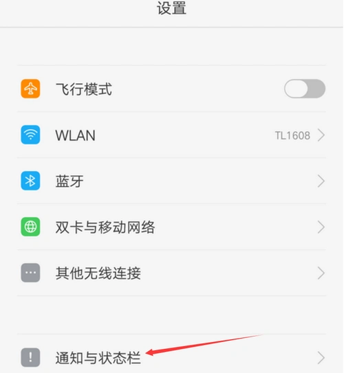 oppo手机怎样显示电量百分比?