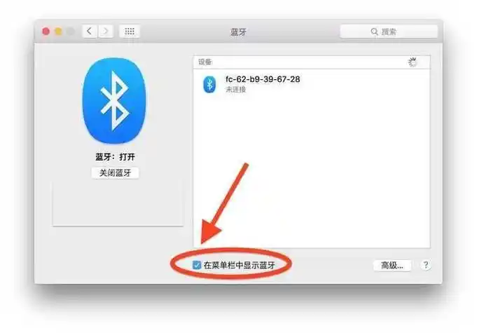 windows与mac连接图文教程,一文全搞定!