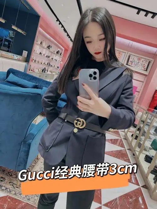 gucci腰带女
