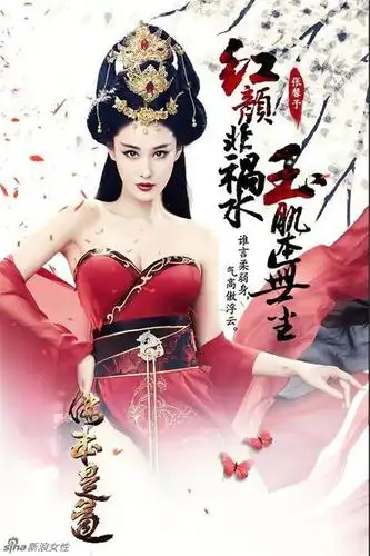 张馨予网游写真九尾狐造型曝光美艳动人