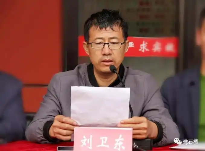 石楼中学校长助理 黄新维石楼中学校长 李增强在这秋高气爽,硕果飘香