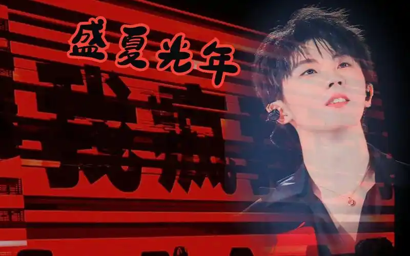 【时代少年团】马嘉祺《盛夏光年》-理想之途演唱会