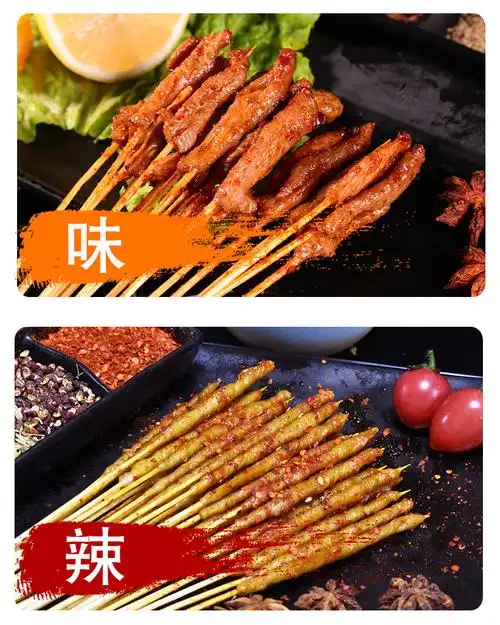 网红小肉串 小串肉串商用羊肉串半成品烧烤油炸铁板冷冻食材包邮