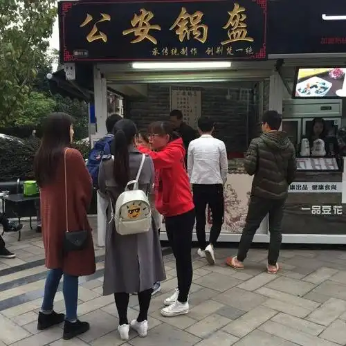 公安锅盔,产地源于湖北省荆州市公安县,公安锅盔是一种烤制的面食.