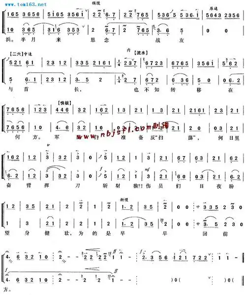 留守寸土阅读理解答案