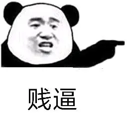 好厉害holy high表情包 - 日常表情包