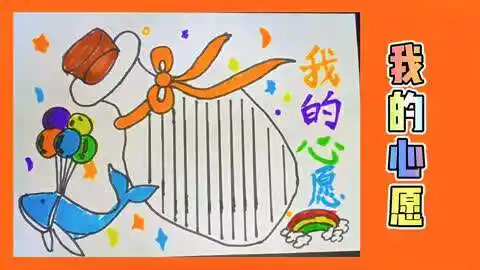 我的心愿手抄报模板,简单又漂亮,家长可收藏备用!