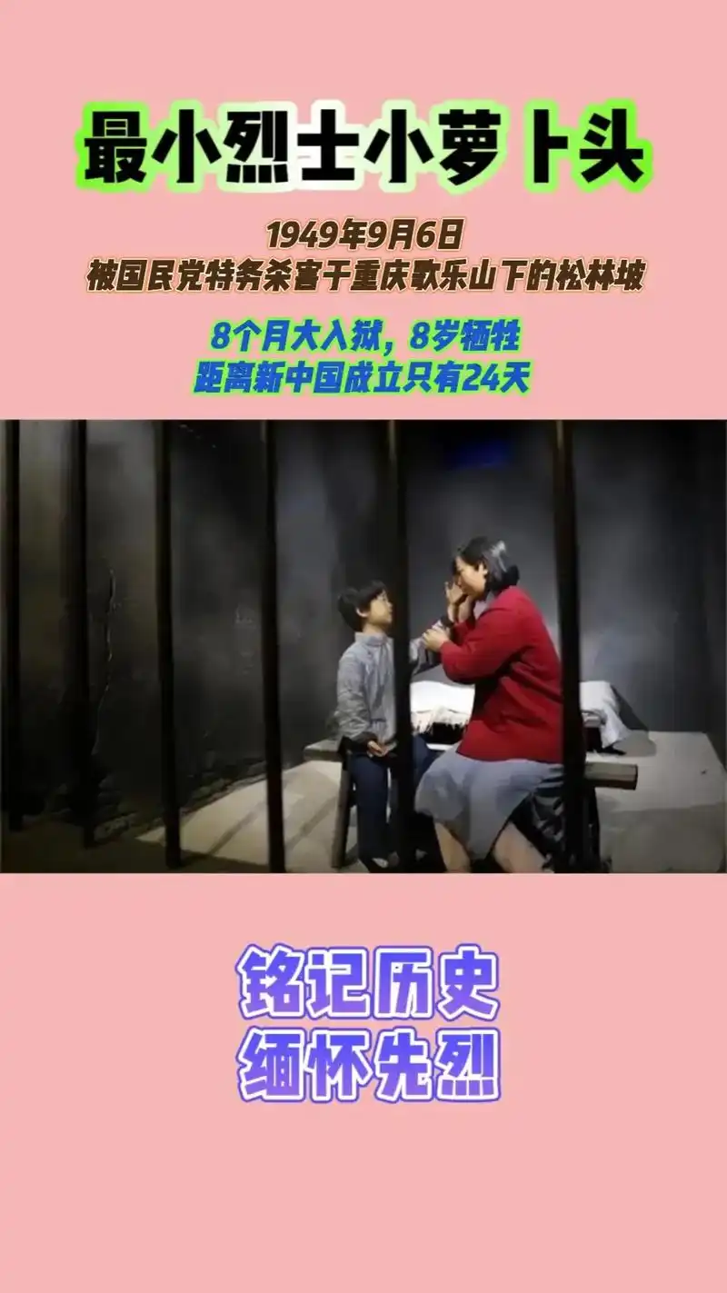 图文故事 他是共和国年龄最小的革命烈士,如果还活着,今年已 - 兑音