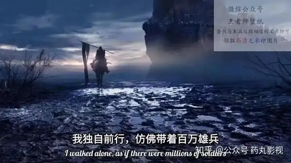 我之身前行也可挡千军万马图片文案