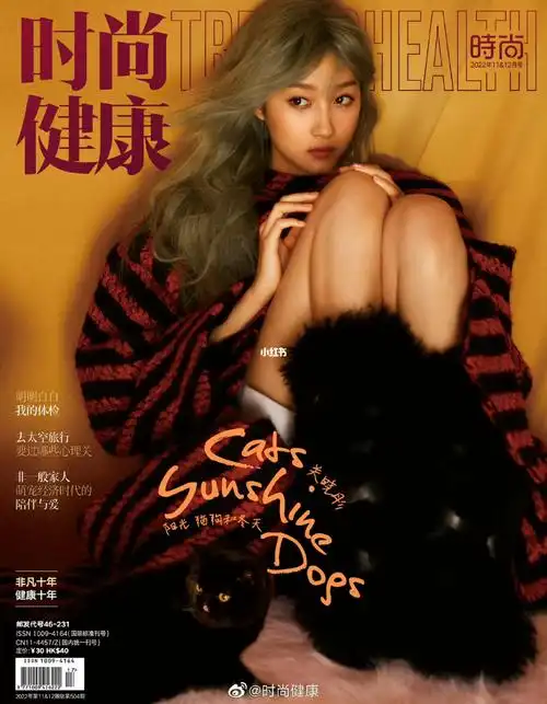 你觉得表现的怎么样呢~#关晓彤  #杂志封面  #明星资讯  #娱乐  #明星