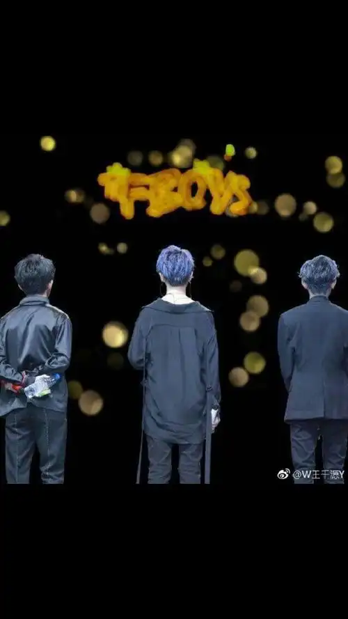 tfboys合体# 最美的三人背影,加油男孩.