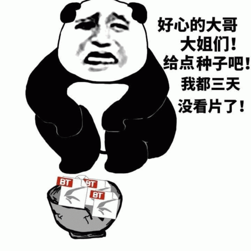 奇奇怪怪的沙雕搞笑表情包:要是有妹子看到我,一定会为我着魔