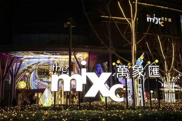 惊艳开街!清河万象汇来啦!