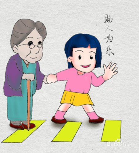 简笔画--文明礼仪之助人为乐--过马路