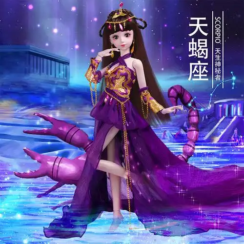 菲妮朵儿十二星座-天蝎座 60厘米彤乐芭比娃娃十二星座女孩生日礼物超