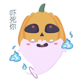 表情吓你胖鬼插画