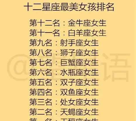 天蝎女双子女谁心机重,天秤女和双子男到底是怎样? - 悠生活