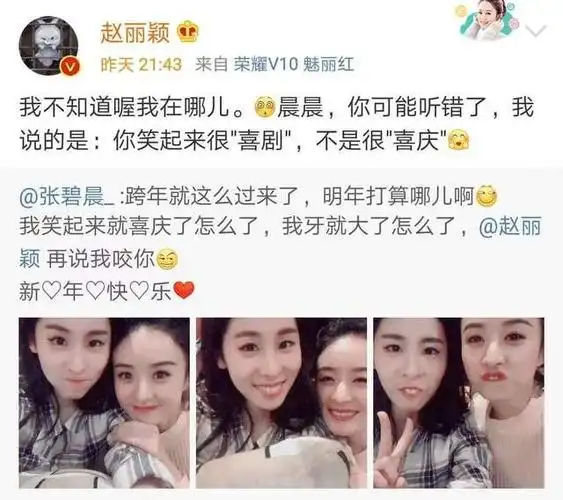 揭秘赵丽颖和吴亦凡,张碧晨的纠纷始末,真相让人意外!