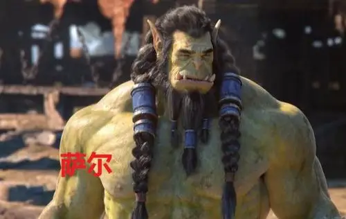 魔兽世界萨尔从来都是以武力见长死亡斗兽场角斗士冠军出身