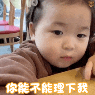 夏温表情包大全_黄夏温萌娃表情包图片_3dm手游