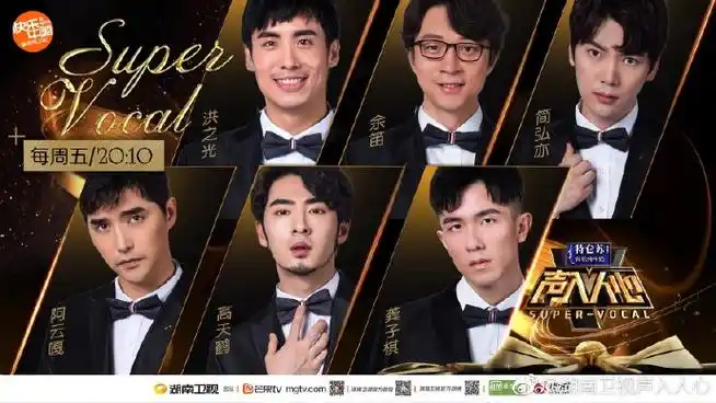 入人心》是由湖南卫视制作的原创新形态声乐演唱节目,共12期,第一季由