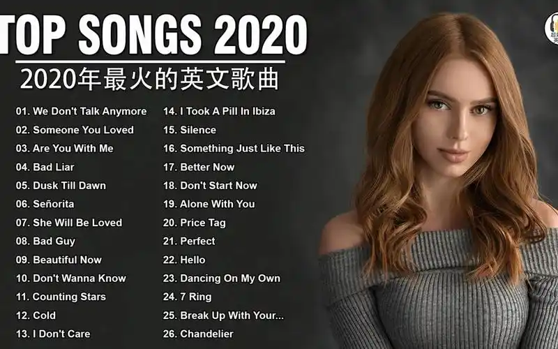 一睡前听歌必备长bgm2021最火英文歌曲合集欧美流行音乐超好听英文